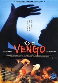 Vengo - Plakate