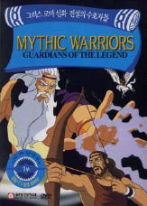 Mythic Warriors: Guardians of the Legend - Carteles
