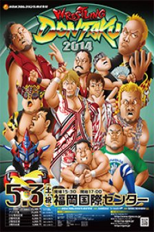 Wrestling Dontaku 2014 - Plakátok
