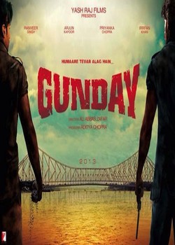 Gunday - Cartazes