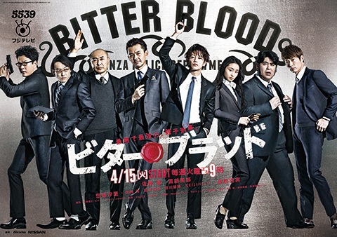 Bitter Blood - Plakate