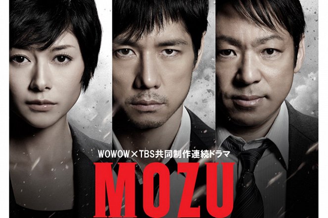 Mozu Season 1 - Mozu no Sakebu Yoru - Plakaty