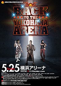 NJPW Back to the Yokohama Arena - Plakate