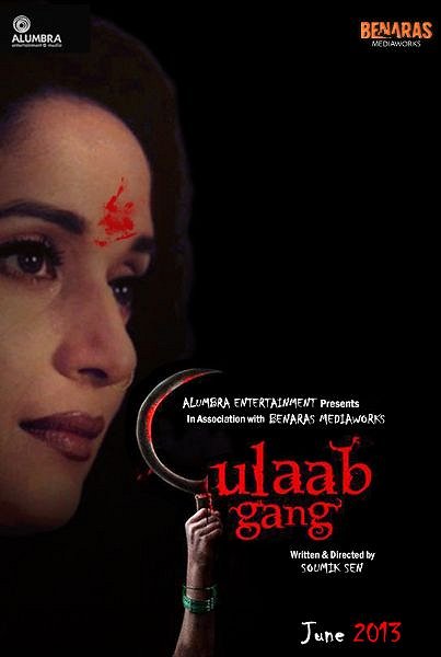 Gulaab Gang - Plakáty