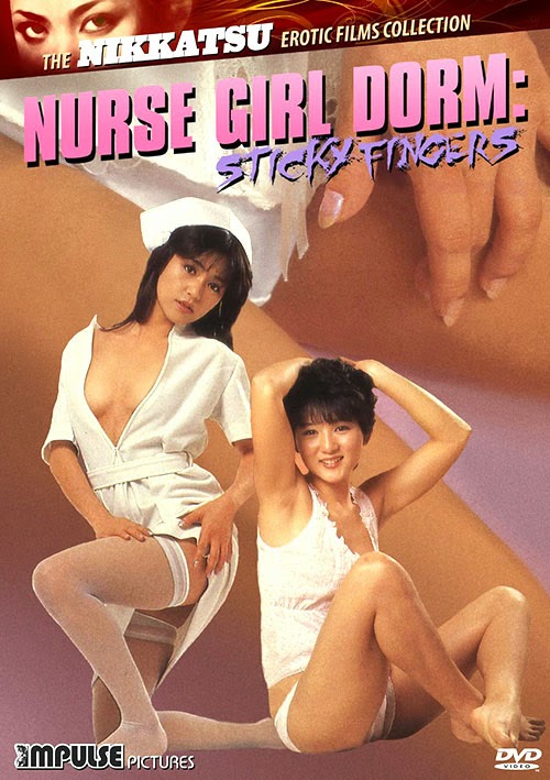 Nurse Girl Dorm: Sticky Fingers - Posters