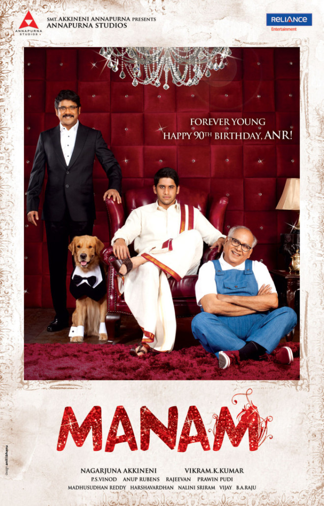 Manam - Posters