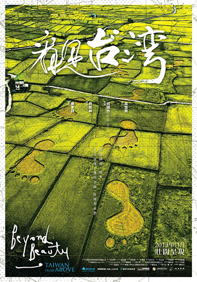 Beyond Beauty: Taiwan from Above - Affiches