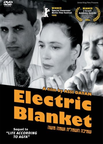 An Electric Blanket Named Moshe - Posters