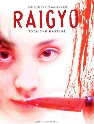 Raigyo - Posters