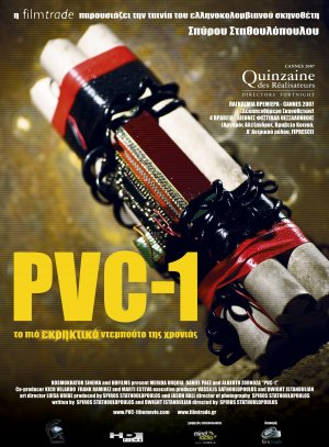 PVC-1 - Plagáty