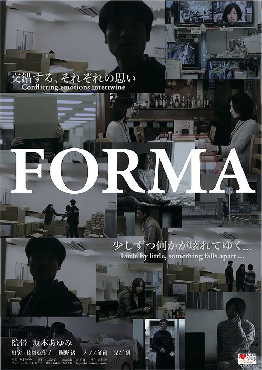 Forma - Posters