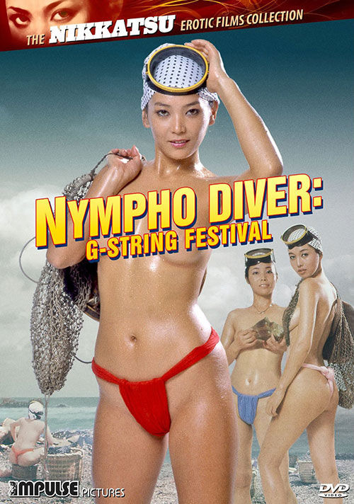 Nympho Diver: G-String Festival - Posters