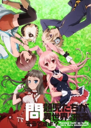 Mondaidžitači ga isekai kara kurusó desu jo? - Affiches