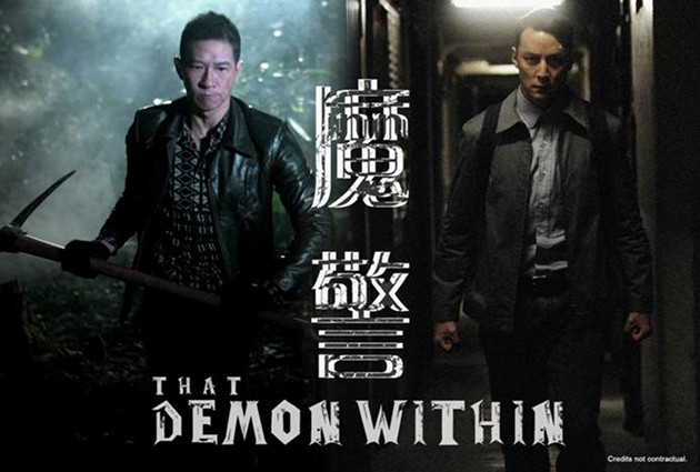 That Demon Within - Posters