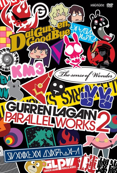 Gurren Lagann Parallel Works - Gurren Lagann Parallel Works - Season 2 - Plakátok