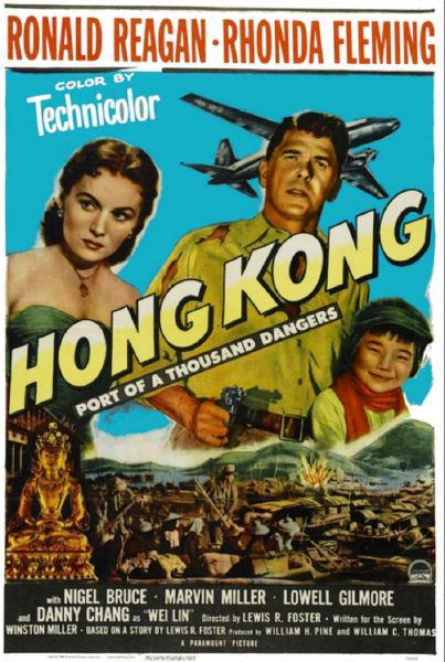 Hong Kong - Plakátok