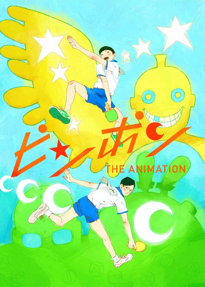 Ping Pong The Animation - Carteles