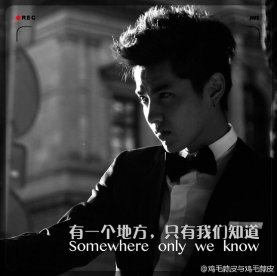 Somewhere Only We Know - Posters
