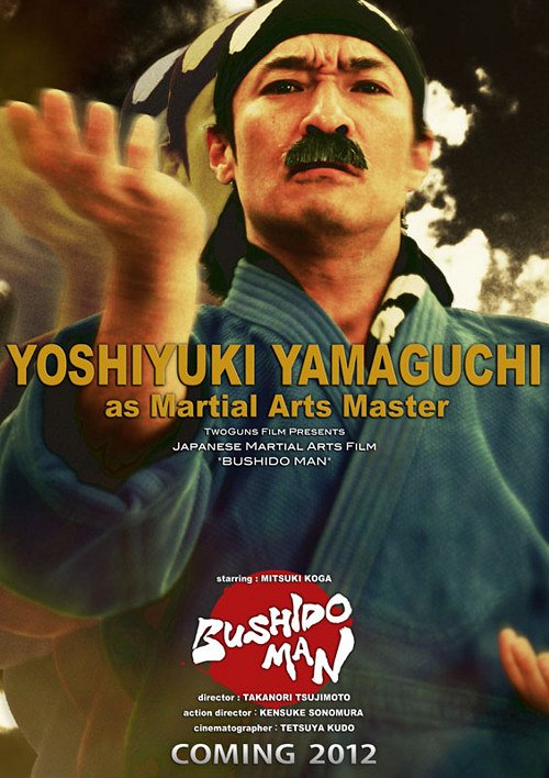 Bushido Man - Affiches