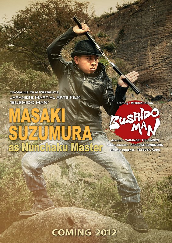 Bushido Man - Plakaty