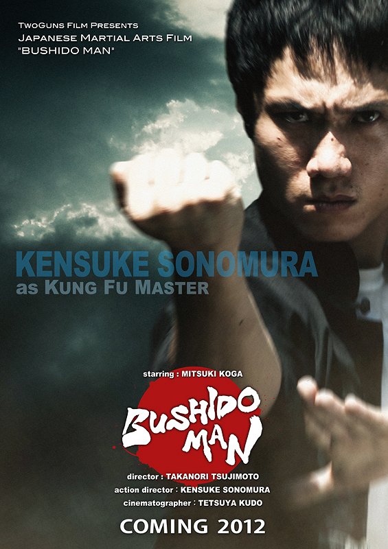 Bushido Man - Plakaty