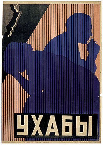 Uchaby - Affiches