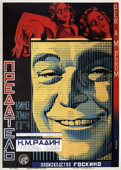 Predatěl - Posters