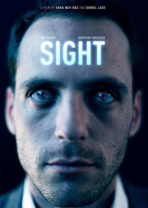 Sight - Posters