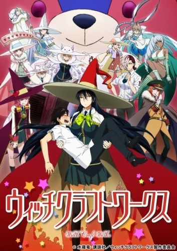 Witch Craft Works - Posters