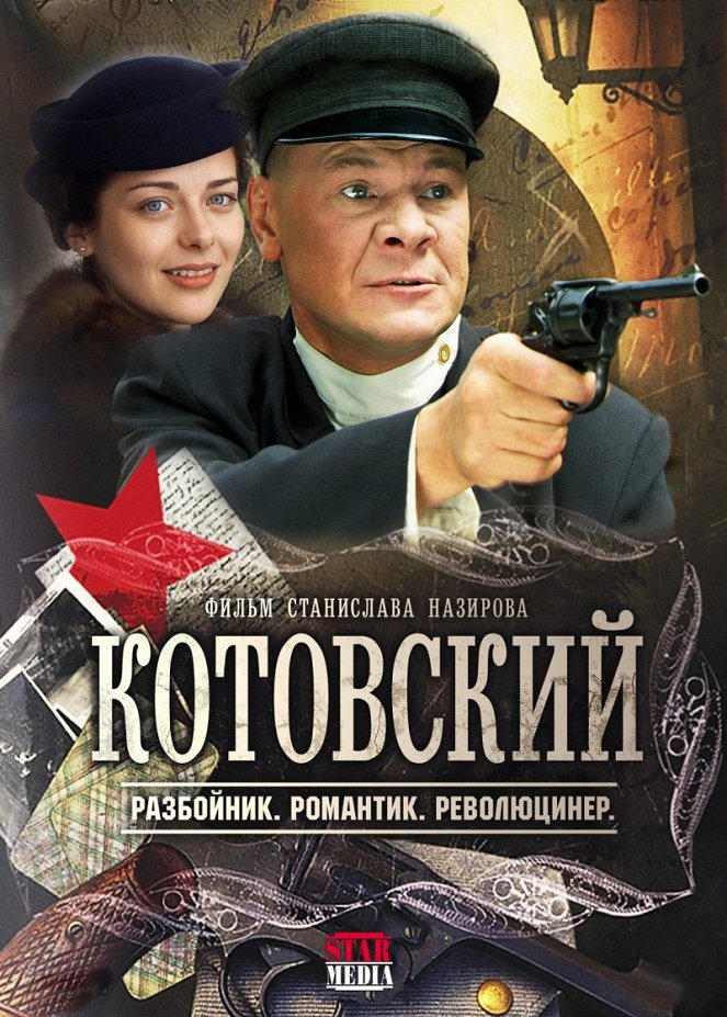 Kotovskij - Posters