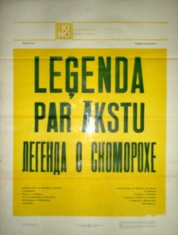 Legenda o skomorokhe - Posters