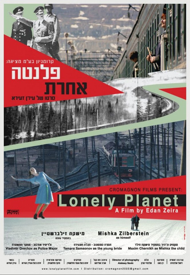 Lonely Planet - Posters