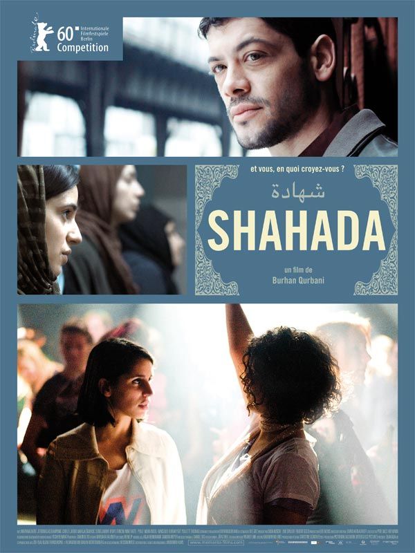 Shahada - Posters