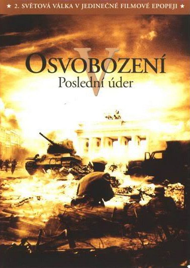 Osvobození V - Poslední úder - Plakáty