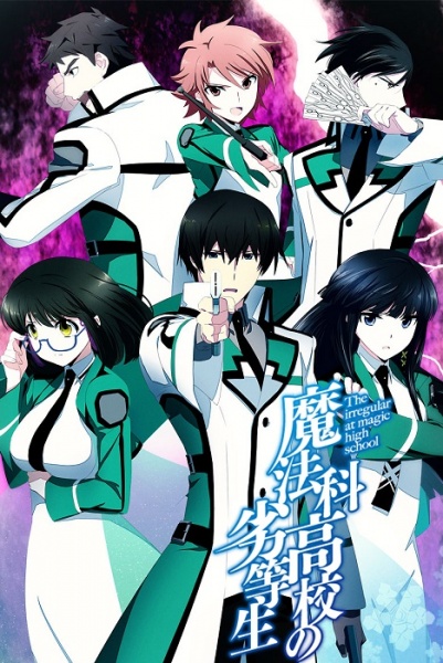 The Irregular at Magic High School - The Irregular at Magic High School - Season 1 - Plakate