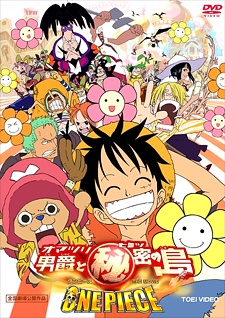 One Piece: Omatsuri danshaku to himitsu no shima - Plakátok