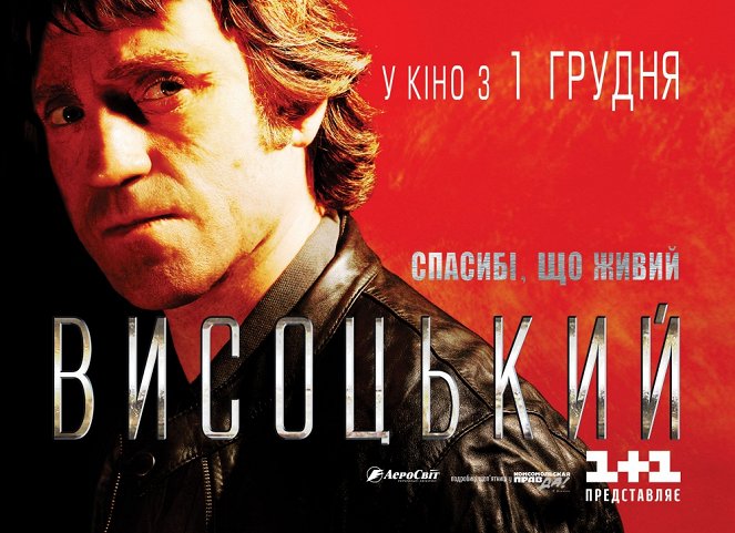 Vysotsky: Thank God I'm Alive - Posters