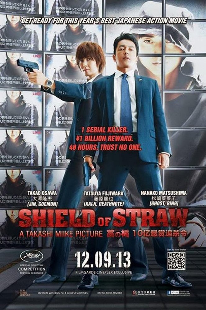 Shield of Straw - Posters
