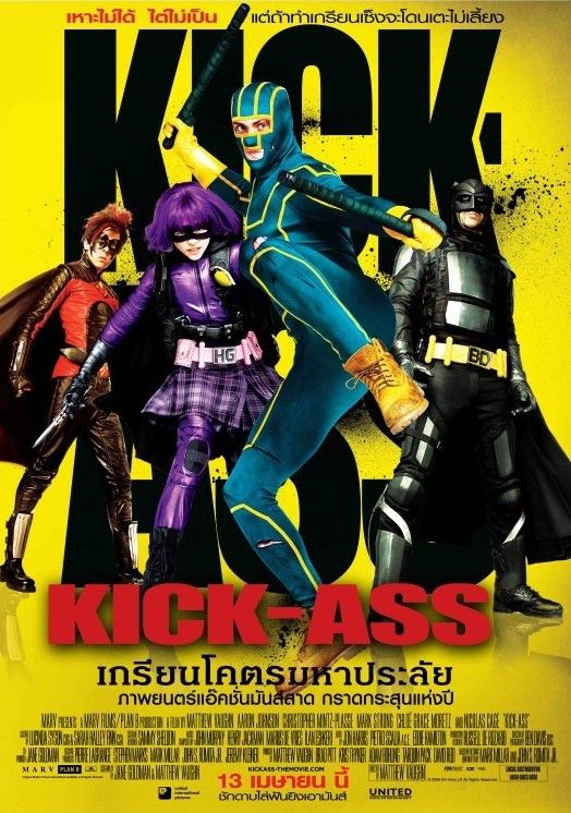 Kick-Ass - Plakate