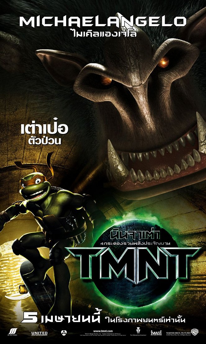 TMNT - Teini-ikäiset mutanttininjakilpikonnat - Julisteet