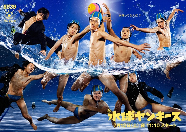 Water Polo Yankees - Posters