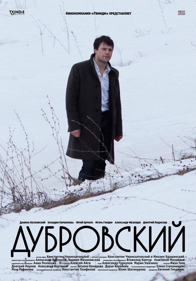 Dubrovskij - Plakate