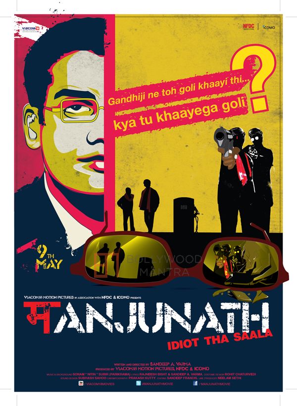 Manjunath - Ein Leben für die Gerechtigkeit - Plakate