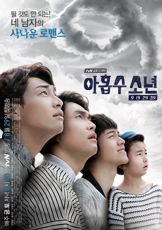 Nine Boy - Posters