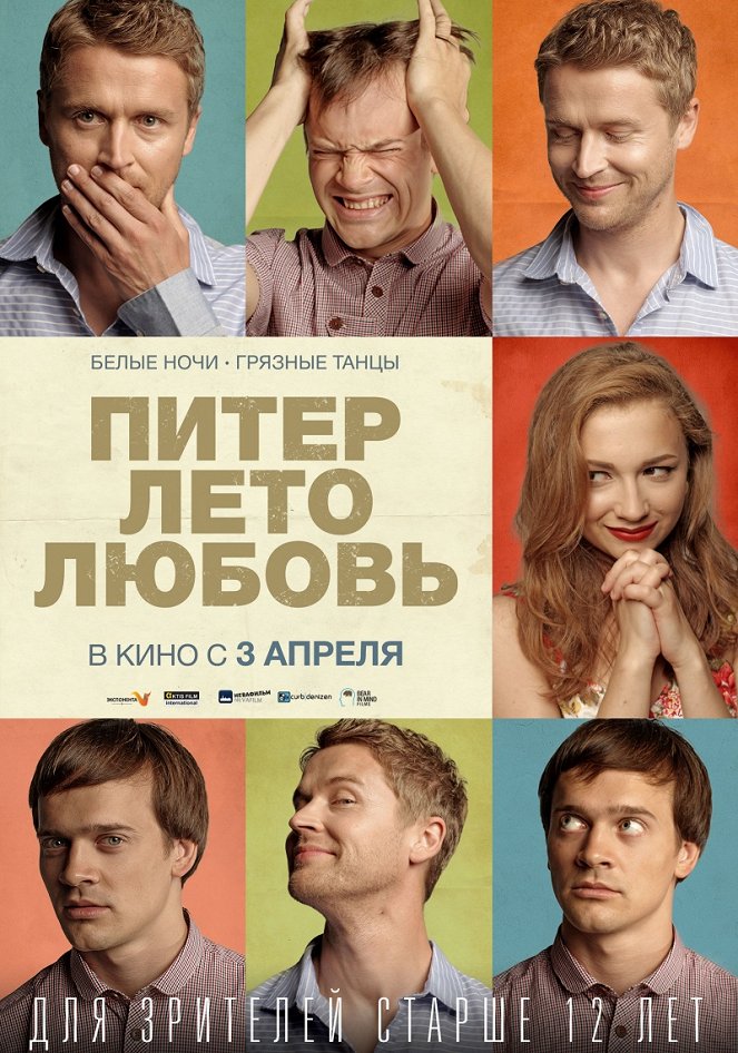 Saint Petersburg - Posters