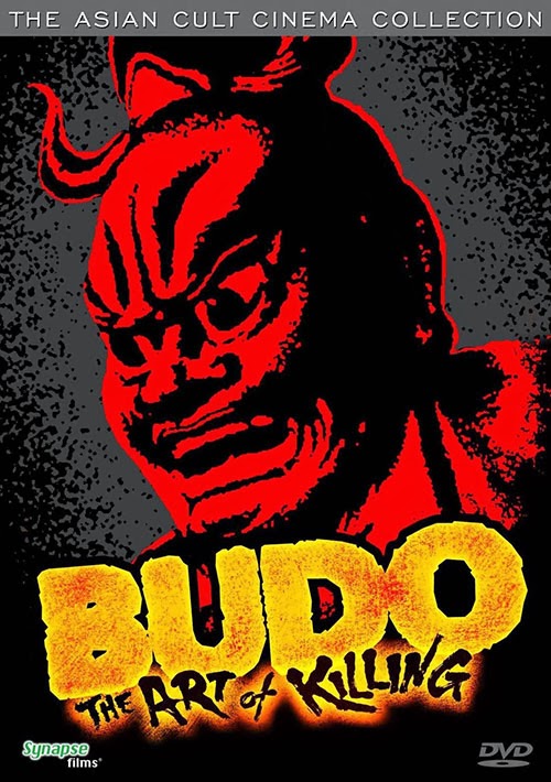 Budo: The Art of Killing - Posters