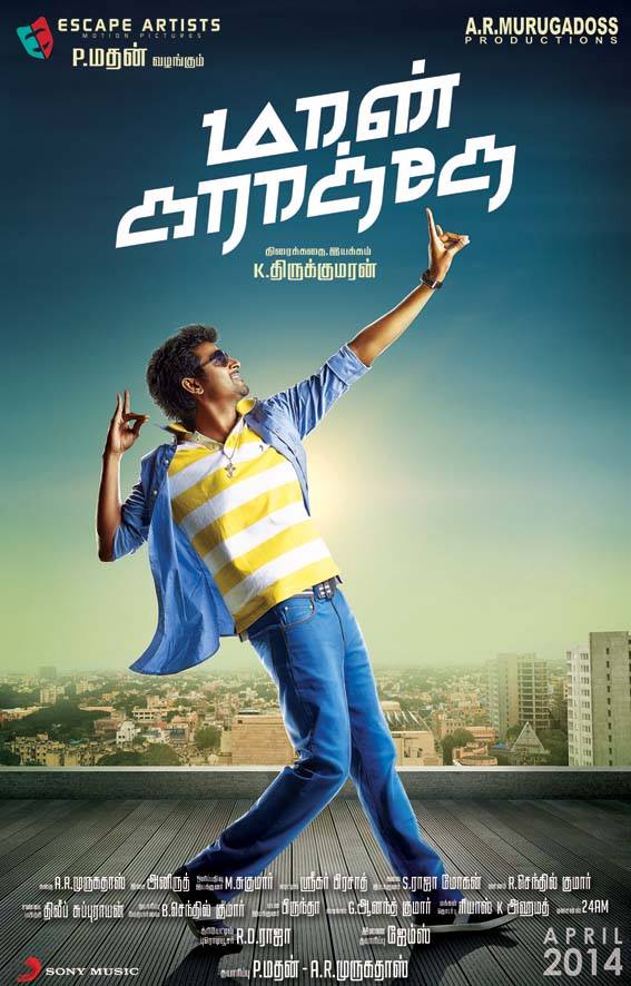 Maan Karate - Posters