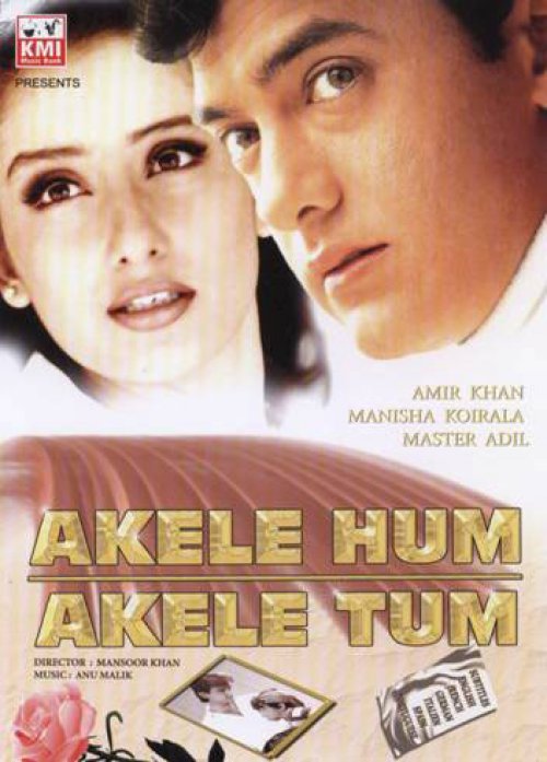 Akele Hum Akele Tum - Posters