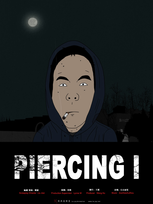 Piercing 1 - Affiches