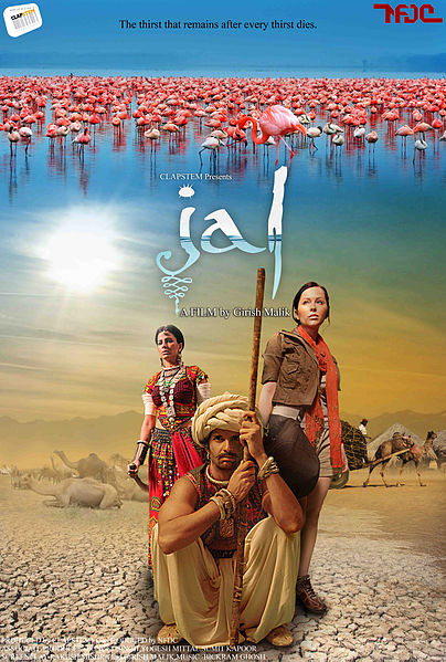 Jal - Affiches